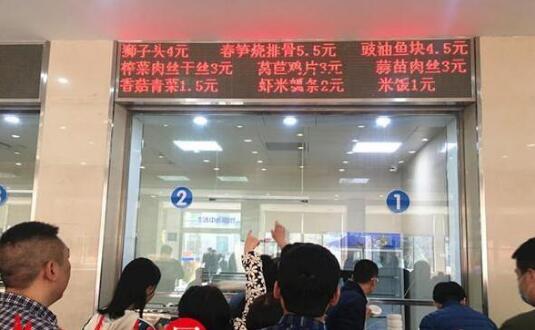 政府機關食堂竟然迎客了，頭一次感受價格真便宜