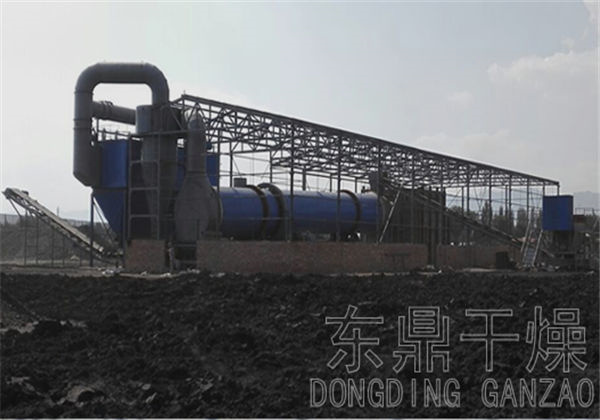煤泥烘干機運行現場